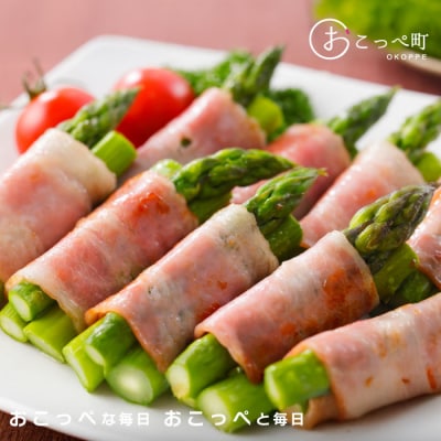 おこっぺハム朝食セット【15012】