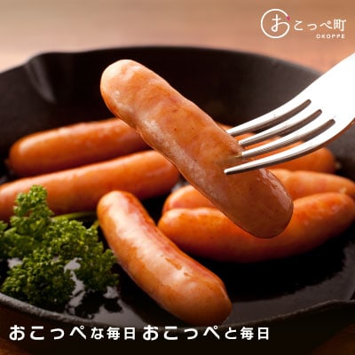 おこっぺハムこだわり6種セット【15013】