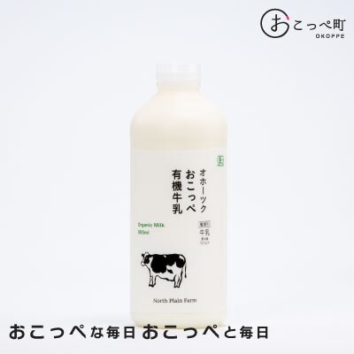 ノースプレインファーム乳製品セット【23001】