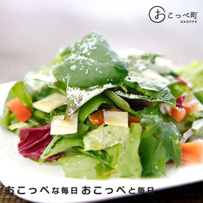 ☆有機JAS認証☆おこっぺ有機ゴーダチーズ80g×3個【68】