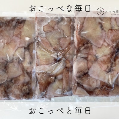イカミミ1.5kg 隔月6ヶ月定期便【287】