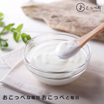 ヨーグルト スイート4個 6ヶ月定期便【131】