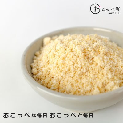 ☆有機JAS認証☆おこっぺ有機ゴーダチーズ 6ヶ月定期便【70】