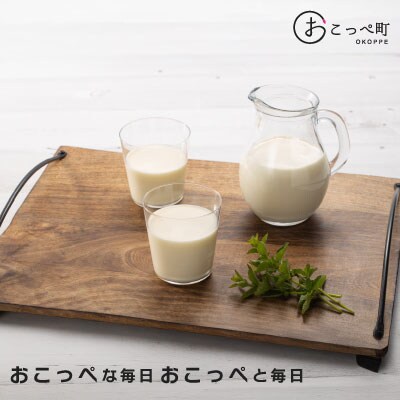 ☆有機JAS認証☆オホーツクおこっぺ有機牛乳180ml×10本 3ヶ月定期便【60】