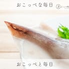 イカミミ3kg【462】