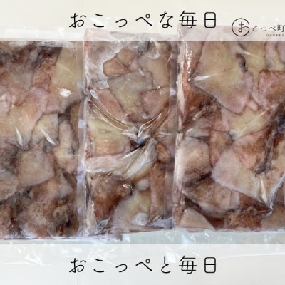 イカミミ3kg【20027】