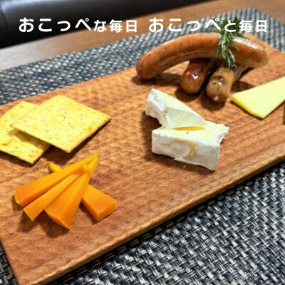 ほろ酔いおこっぺセット～乳製品編【13010】