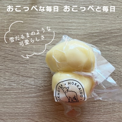 こどもも食べやすい3種チーズセットA【375】