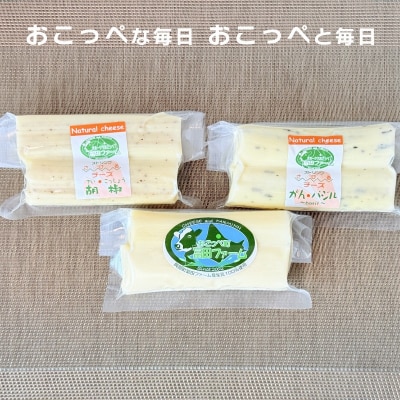 すくすくセット【376】