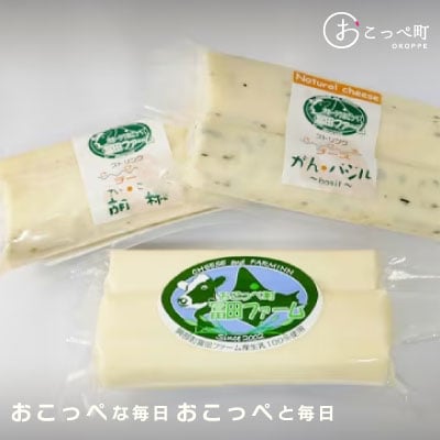 すくすくセット【376】