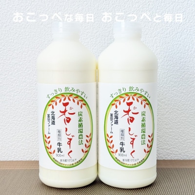 すくすくセット【376】