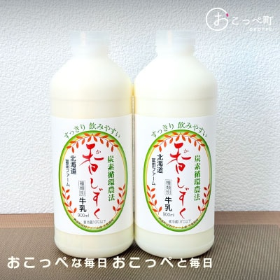 すくすくセット【376】