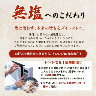 【ワケあり】特大 “生冷” 春にしんフィレ1.2kg 6ヶ月定期便【20047】
