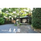 御宿料亭春光園ペア宿泊券(1泊2食付)≪養殖とらふぐフルコース≫