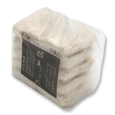 冷凍稲庭うどん 5食入り 無限堂|15_mgd-050501