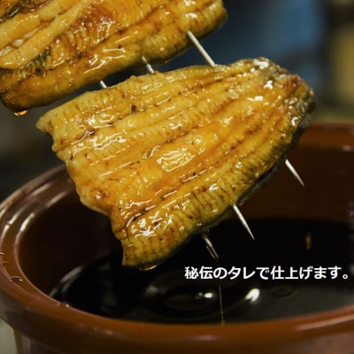 鰻 うなぎ蒲焼き 仕出しのせきや 160～200g×1尾 タレ、山椒付|15_ssy-040101