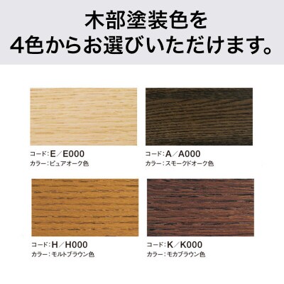 カリモク家具 ダイニングテーブル/DB4200(1200×800)|15_aid-010301