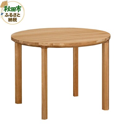 カリモク家具 ダイニングテーブル/DB3301(丸950)|15_aid-012801