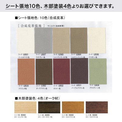 カリモク家具 ベンチ/CW6676(W1800)|15_aid-020801