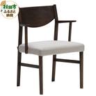 カリモク家具 ダイニングチェア/CW4311(肘小)|15_aid-040401