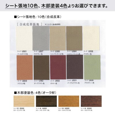 カリモク家具 ダイニングチェア/CW5611(肘小)|15_aid-040501