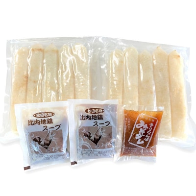 きりたんぽ 秋田の味4～5人前 比内地鶏 スープとみそたれ付|15_ash-070401