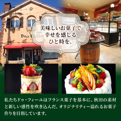 【パウンドケーキ】ケークジャンドゥーヤ・ケークオランジュ 各1本|15_pdf-040101