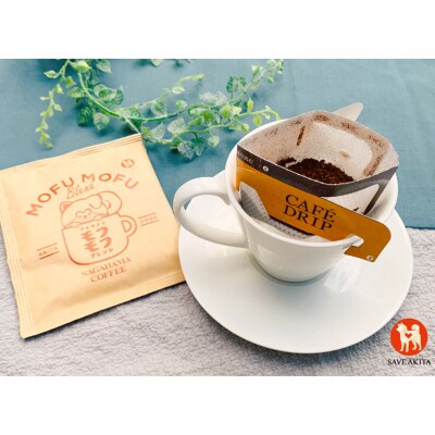 コーヒー モフモフブレンド 5パック ナガハマコーヒー監修・焙煎|15_act-010501