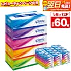 クリネックス ティシュー 60箱 ティッシュ|15_nsc-031201