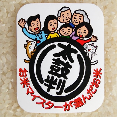 お米マイスターの太鼓判!秋田県産あきたこまち 20kg(5kg×4袋)|15_hss-012001