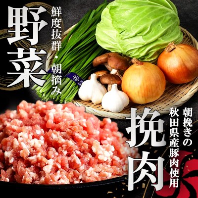 【新緑のふき餃子36個詰合せ】餃子の餃天|15_ggt-113601