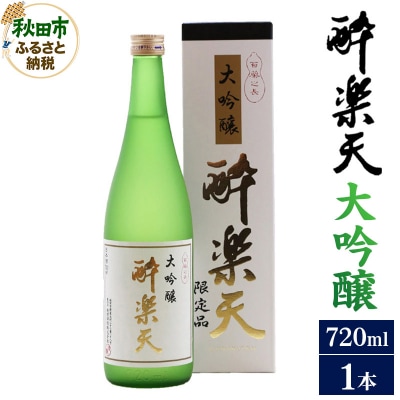 yV  720ml×1{|15_asz-030101