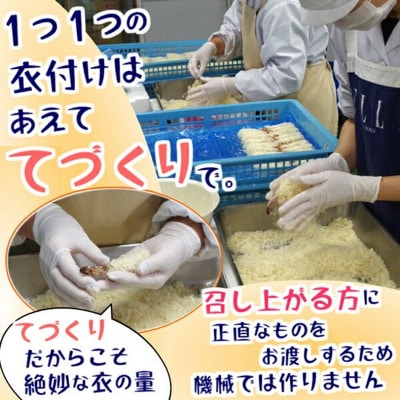 天然くるまえびふらい 6本 特大てづくり 揚げるだけ エビフライ|15_trf-010601