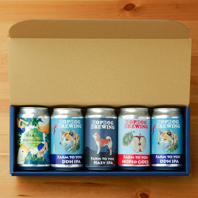 【できたて直送】クラフトビール缶 5本セット　ホップドッグブルーイング|15_hdb-010101