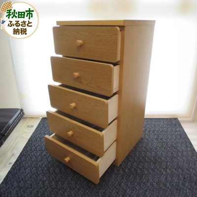 チェスト45(秋田刑務所)【刑務所作業製品】|15_ksk-020101