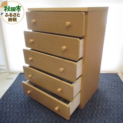 チェスト60(秋田刑務所)【刑務所作業製品】|15_ksk-030101