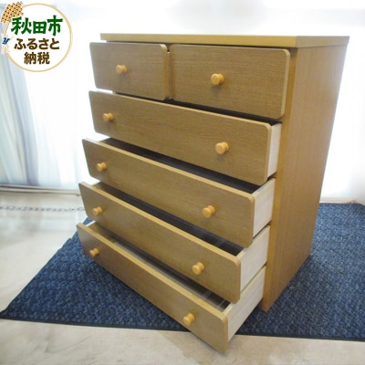 チェスト75(秋田刑務所)【刑務所作業製品】|15_ksk-040101