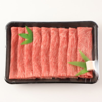秋田県産 和牛モモ すき焼き用(300g) 牛肉|15_tkb-020101