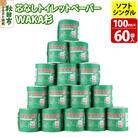 トイレットペーパー「WAKA杉」 シングル 100m 個包装 60個入|15_sds-016001