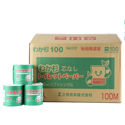 トイレットペーパー「WAKA杉」 シングル 100m 個包装 60個入|15_sds-016001