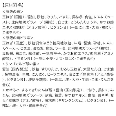 ご飯のお供!男の極飯 4種×3個 ＜12個セット＞【訳アリ】|15_njp-050101