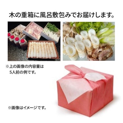 【あきた味めぐり 御廚光琳】比内地鶏きりたんぽ鍋セット【5人前】|15_mkr-040501