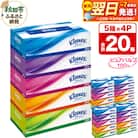 クリネックス ティシュー 20箱 ティッシュ 秋田市オリジナル|15_nsc-030401