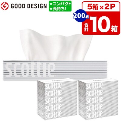 ティッシュ スコッティ ティシュー 5箱×2パック 秋田市オリジナル|15_nsc-050201