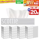 ティッシュ スコッティ ティシュー 200組 20箱 5箱×4パック|15_nsc-050401