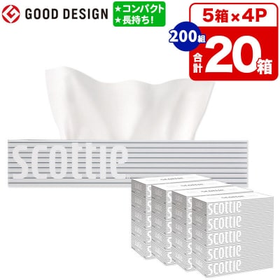 ティッシュ スコッティ ティシュー 5箱×4パック 秋田市オリジナル|15_nsc-050401