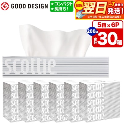 ティッシュ スコッティ ティシュー 5箱×6パック 秋田市オリジナル|15_nsc-050601