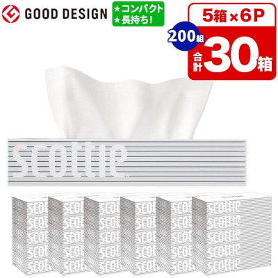 ティッシュ スコッティ ティシュー 5箱×6パック 秋田市オリジナル|15_nsc-050601