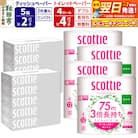 トイレットペーパー 3倍長持ち 無香料 4個×4P&ティッシュ10箱|15_nsc-130401db