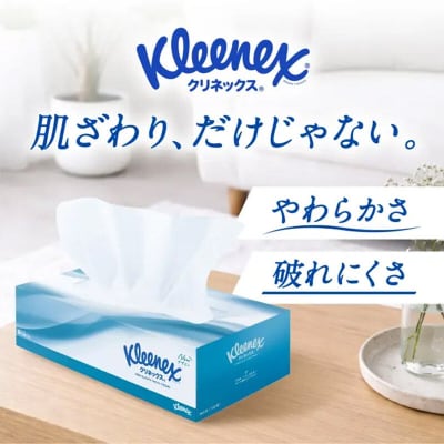 《2回定期便》クリネックス ティシュー 60箱 ティッシュ|15_nsc-031202